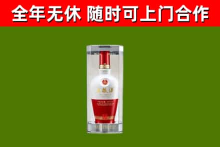 姚安回收五粮液行情