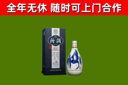 姚安烟酒回收汾酒.jpg