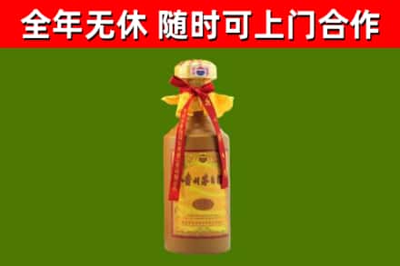 姚安烟酒回收15年茅台酒.jpg