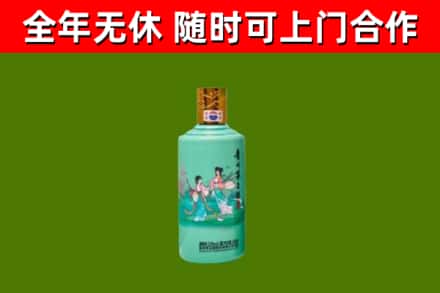 姚安烟酒回收24节气茅台酒.jpg