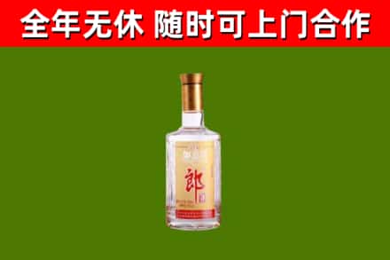 姚安烟酒回收光瓶郎酒.jpg