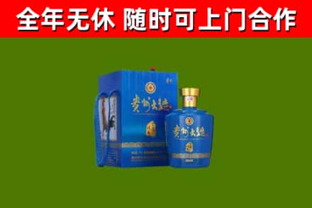 姚安烟酒回收贵州大曲.jpg