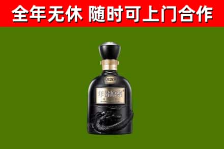 姚安烟酒回收古20酒.jpg
