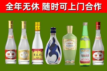 姚安烟酒回收汾酒系列.jpg