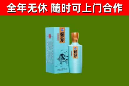 姚安烟酒回收纪念赖茅.jpg