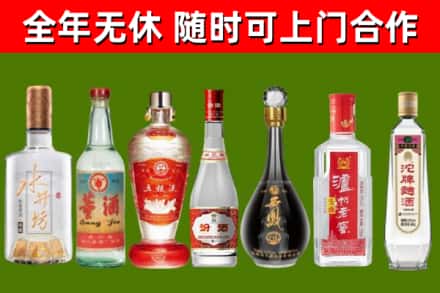 姚安烟酒回收名酒系列.jpg